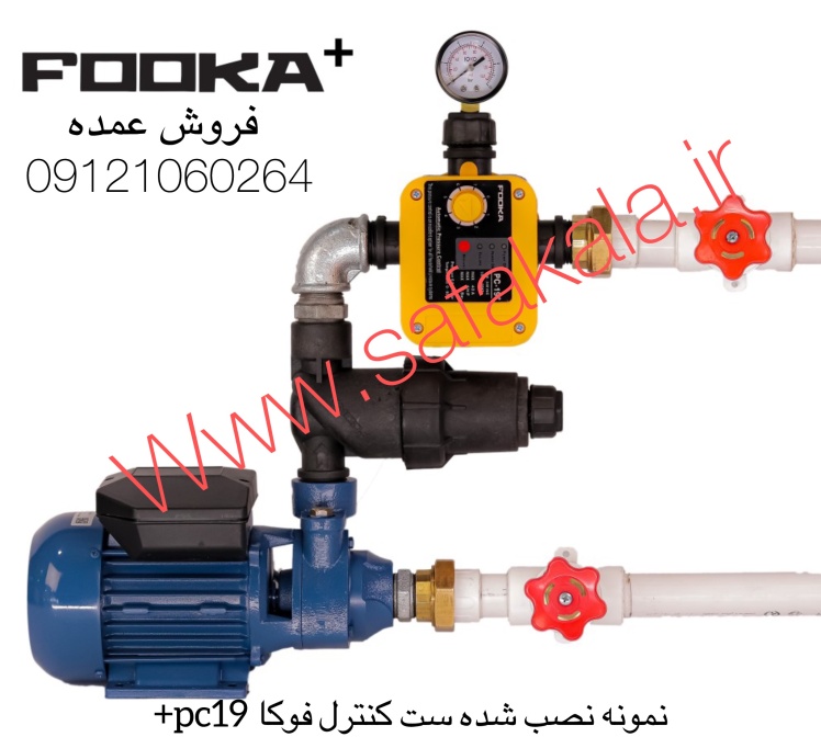 رفع عیوب احتمالی ست کنترل فوکا پلاس